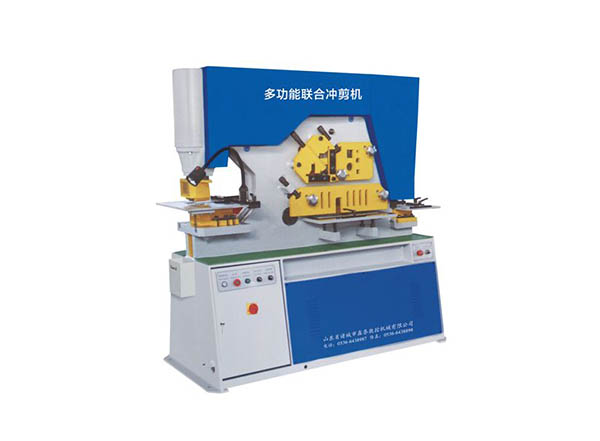聯(lián)合沖剪機(jī)系列